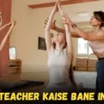 yoga teacher kaise bane in hindi