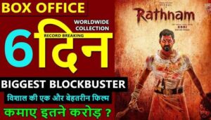 Rathnam Box Office Collection Day 6